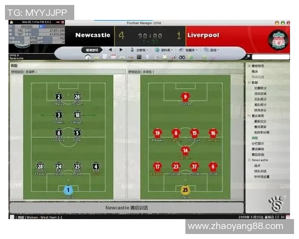 解析当代足球战术演变与世界强队攻防平衡发展趋势深度研究全面化